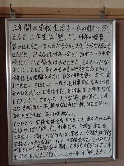 DSC05443.JPG