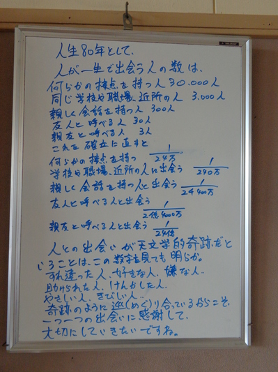 DSC05446.JPG