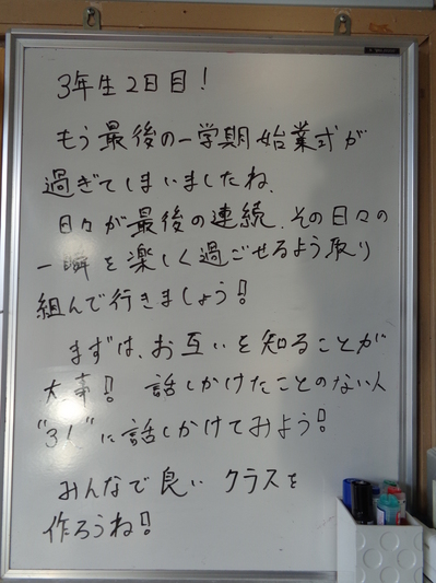 DSC05447.JPG