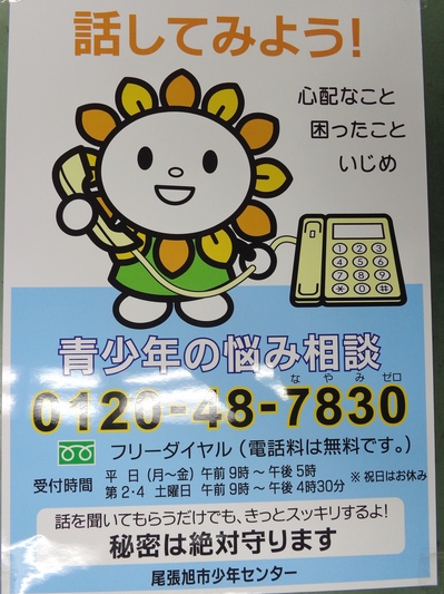少年センターから.JPG