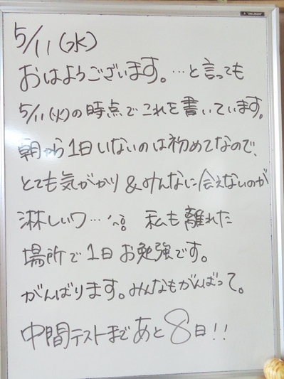 綴って５１１.JPG