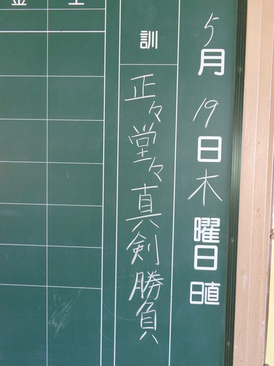 ５１９周君日訓１.JPG