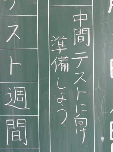 ５７しゆうくん.JPG