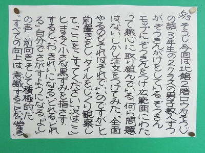 28-5-13.JPG