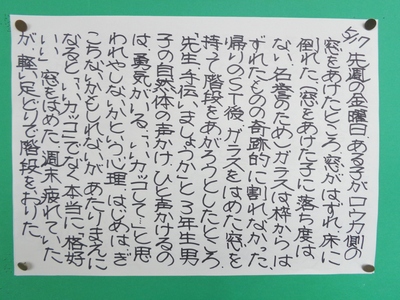 28-5-17.JPG