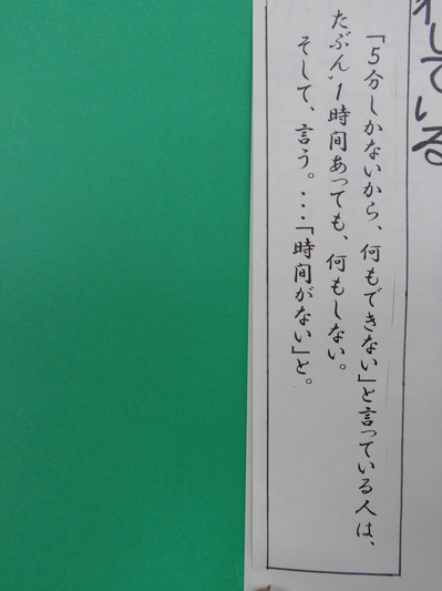 DSC05409.JPG