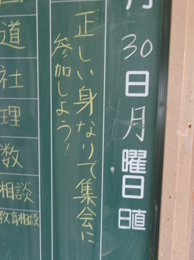 DSC05558.JPG