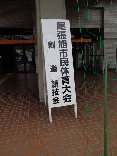 剣道６１２１.JPG