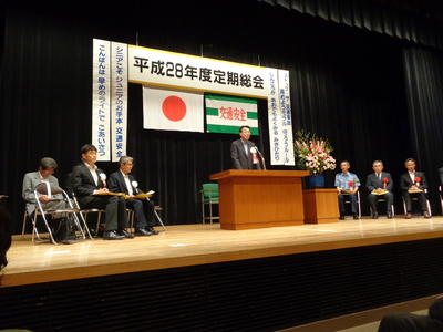 ６２大会.JPG