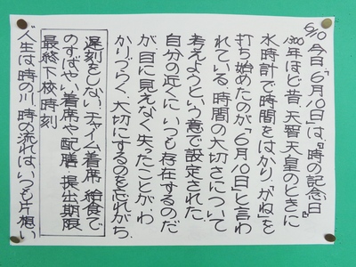 28-6-10.JPG