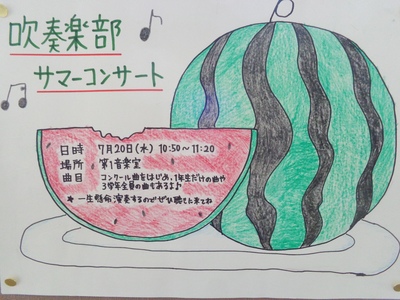 ２８サマー.JPG