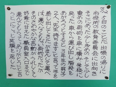 28-7-12.JPG