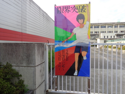 DSC07245.JPG