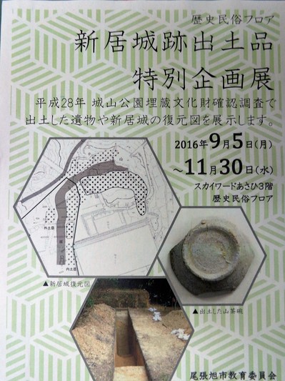 DSC07330.JPG