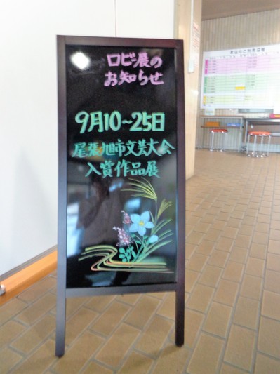 DSC07387.JPG