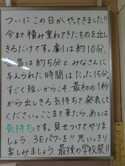 想い４.JPG