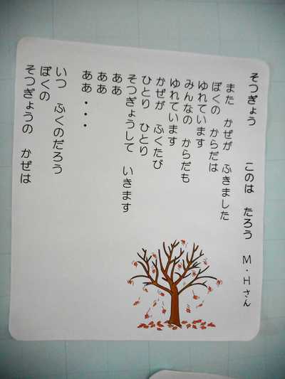 DSCN0994.JPG