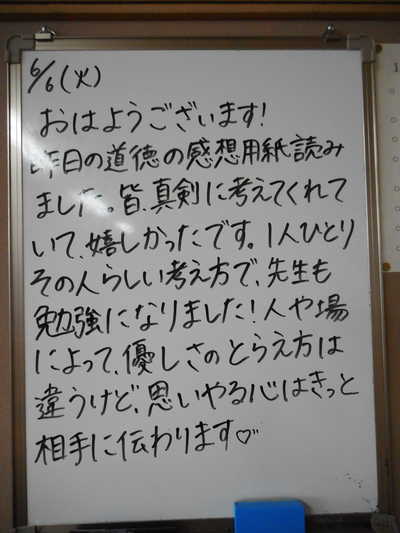 DSCN0622.JPG