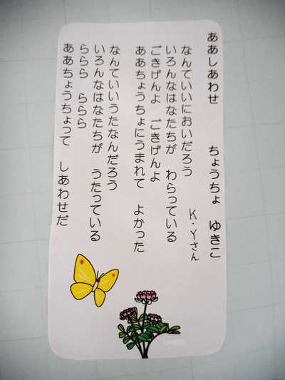DSCN0659.JPG