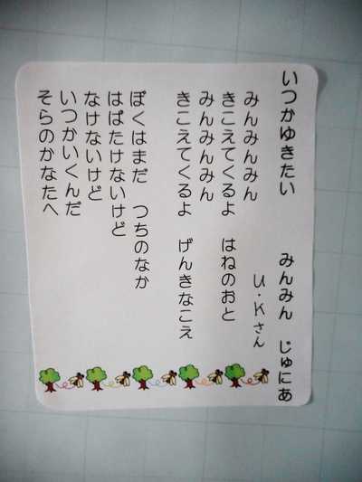DSCN0838.JPG