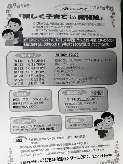 DSCN1433.JPG