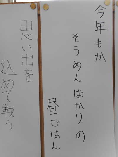 DSCN1679.JPG