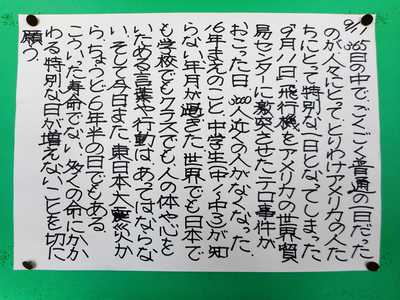29-9-11.JPG