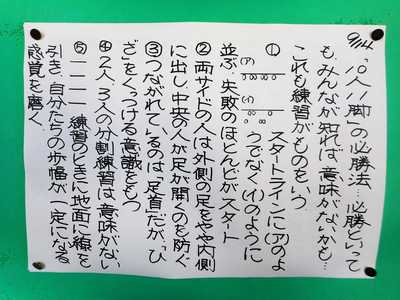 29-9-14.JPG