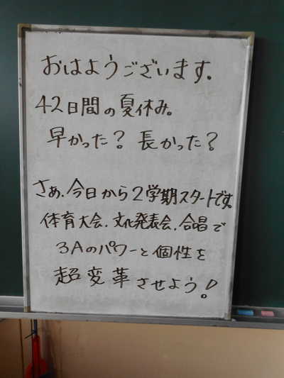 DSCN2246.JPG