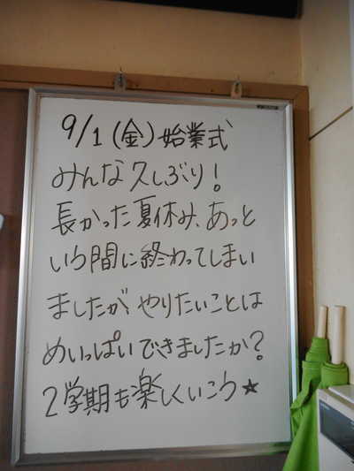 DSCN2249.JPG