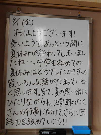 DSCN2254.JPG