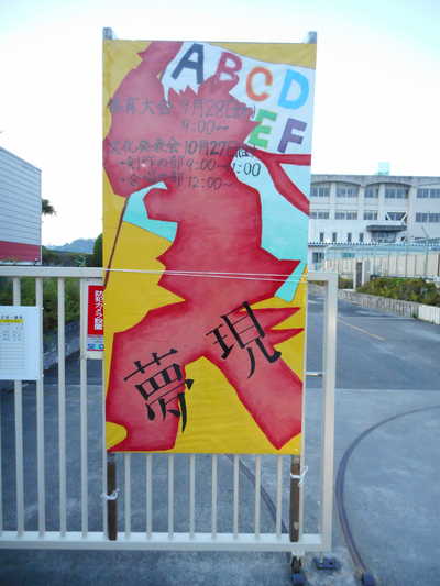DSCN2357.JPG