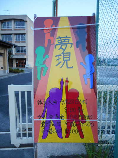 DSCN2359.JPG