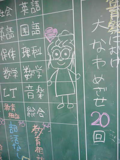 DSCN2365.JPG
