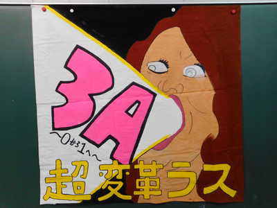 DSCN2375.JPG