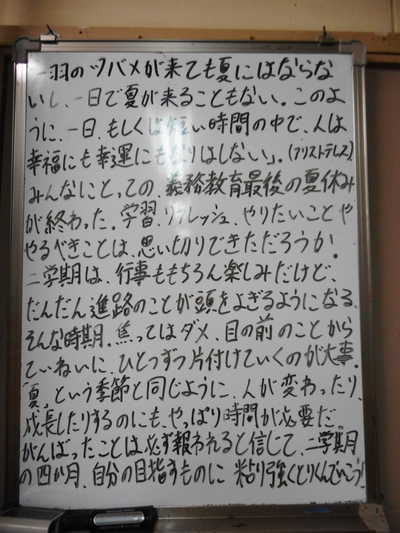 DSCN2378.JPG