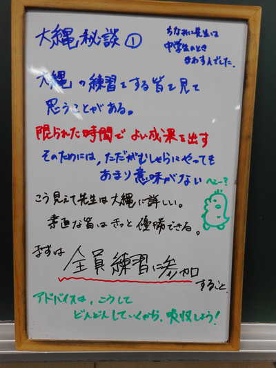 DSCN2384.JPG