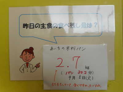 DSCN2392.JPG
