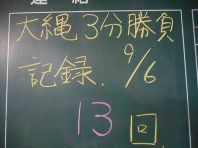 DSCN2395.JPG