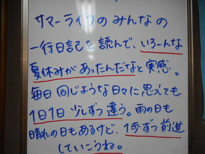 DSCN2473.JPG