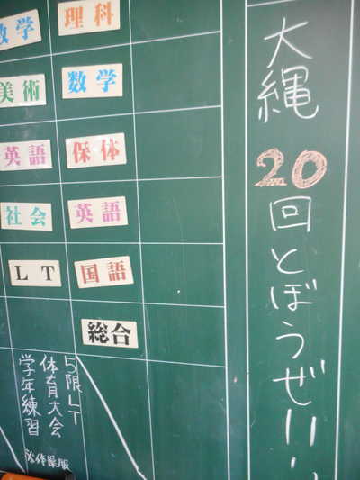 DSCN2505.JPG