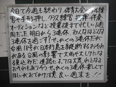 DSCN2572.JPG