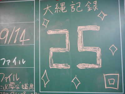 DSCN2573.JPG