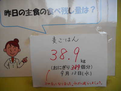 DSCN2574.JPG