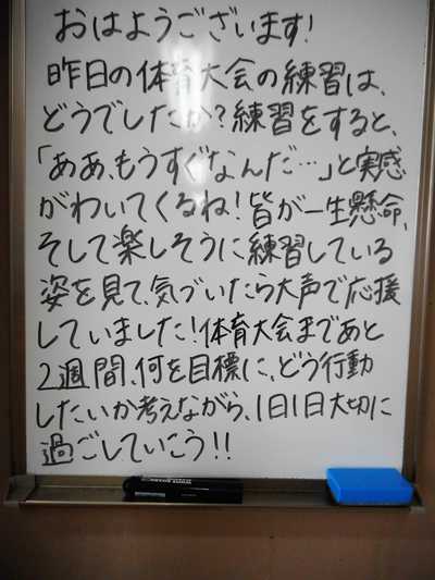 DSCN2578.JPG