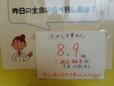 DSCN2585.JPG