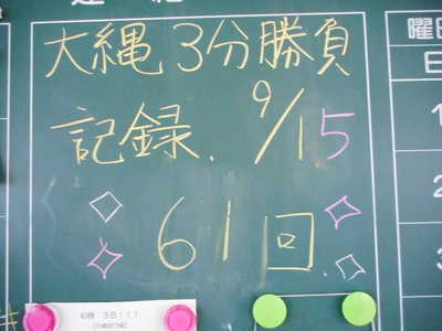 DSCN2586.JPG