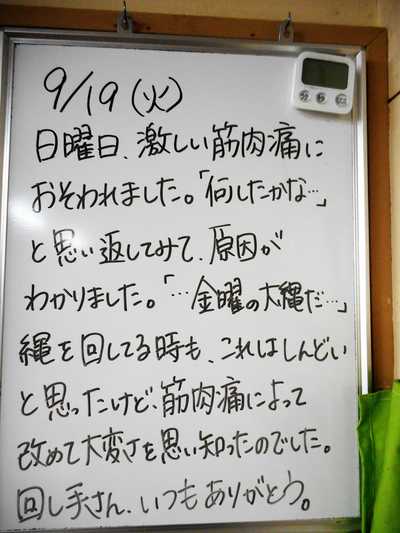 DSCN2639.JPG