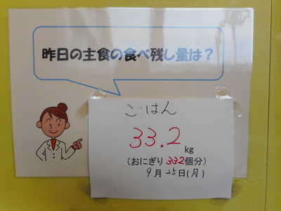 DSCN2855.JPG