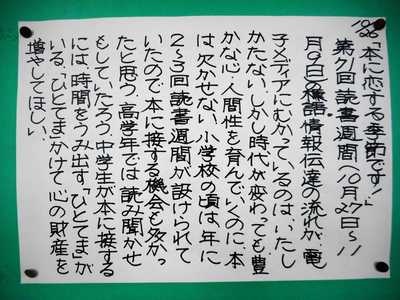 29-10-26.JPG